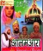 Aalam Aara 1956 song download